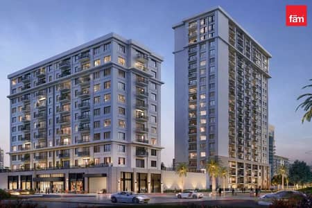 2 Bedroom Apartment for Sale in Dubai Hills Estate, Dubai - Park and Pool View | Handover soon | High floor 2 Bedroom Apartment for Sale in Dubai Hills Estate, Dubai - Park and Pool View | Handover soon | High floor