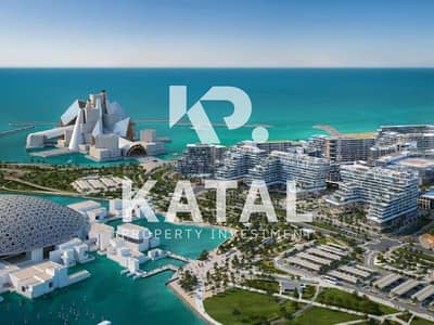 萨迪亚特岛， 阿布扎比 单身公寓待售 - Apartment for Sale in Saadiyat Cultural District, Saadiyat Island, Abu Dhbai, Louvre Abu Dhbai Residences, Louvre Museum 002. jpg