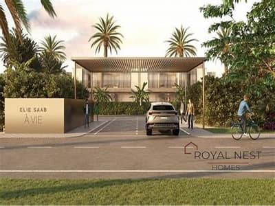 4 Bedroom Villa for Sale in Mohammed Bin Rashid City, Dubai - OIP_6_11zon. jpeg