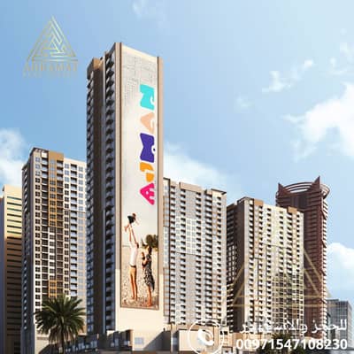 1 Bedroom Flat for Sale in Al Rashidiya, Ajman - 3. png