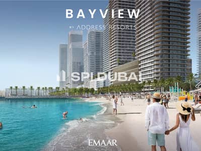 2 Cпальни Апартаменты Продажа в Дубай Харбор, Дубай - Group 175. png