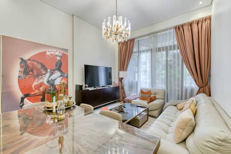 Upgraded | Park View | Maids Room