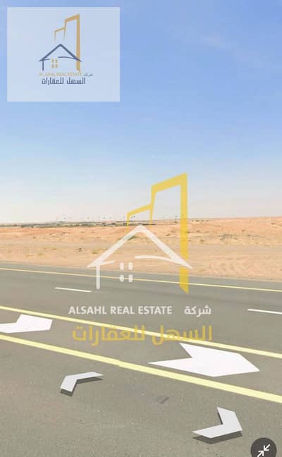 ارض صناعية  للبيع في القاسمية، الشارقة - IMG-20250325-WA0120. jpg