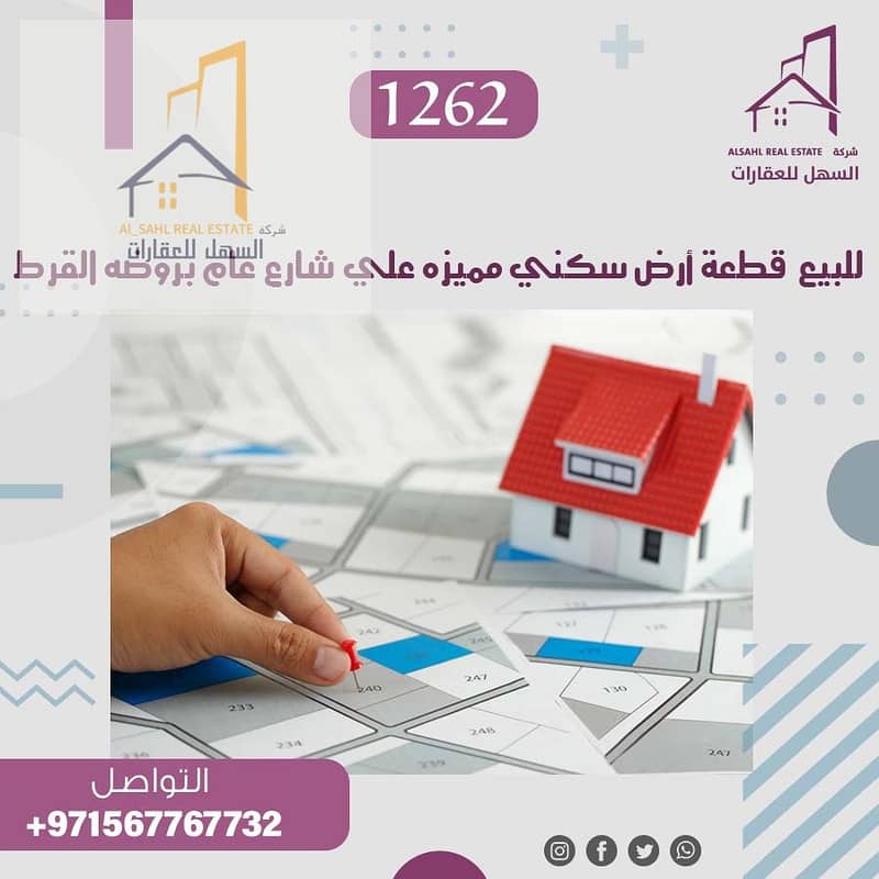 5 1262-3. jpg