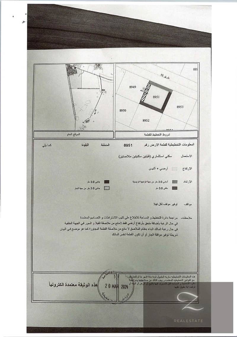 2 8951_page-0002. jpg