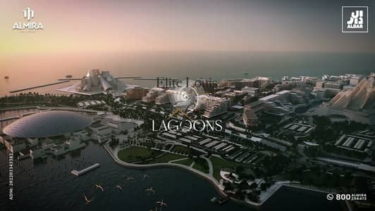 5 Bedroom Villa for Sale in Saadiyat Island, Abu Dhabi - maxresdefault. jpg