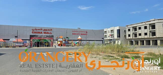 Plot for Sale in Al Riqqah, Umm Al Quwain - 625489952-1066x800. jpg