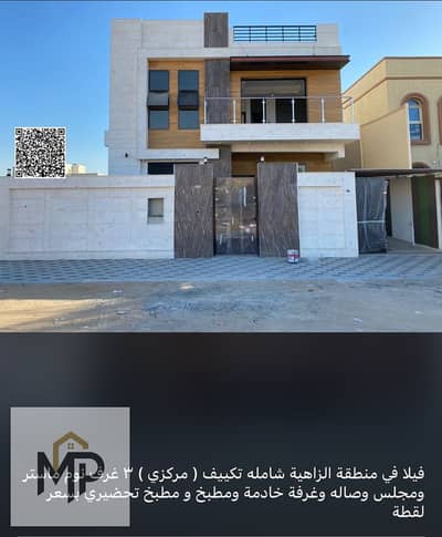 3 Bedroom Villa for Sale in Al Zahya, Ajman - batch_IMG-20250417-WA0789. jpg