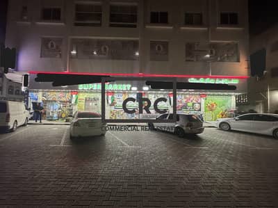 阿治曼工业园区， 阿治曼 商铺待租 - 位于阿治曼工业园区，阿治曼工业园1区 的商铺 276000 AED - 11466441