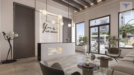 雅斯岛， 阿布扎比 2 卧室公寓待售 - ALDAR_Ansam2_CGI43_Lobby_05. jpg