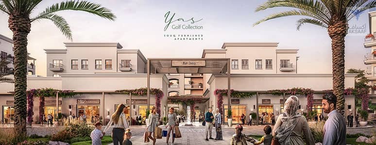 2 Bedroom Apartment for Sale in Yas Island, Abu Dhabi - yasgolfcollectionELPBanner. jpg