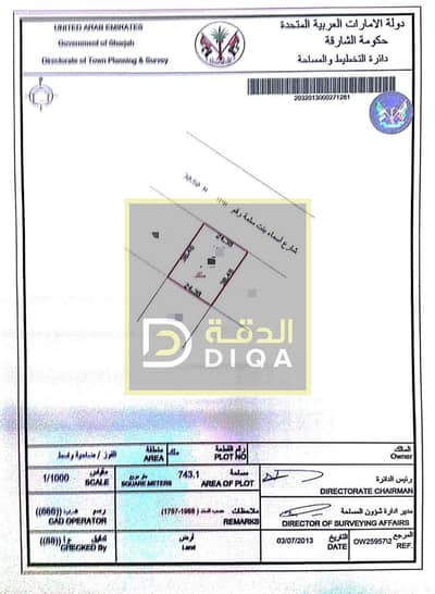 Plot for Sale in Wasit Suburb, Sharjah - 430c35d0-3746-4a3b-b352-451fe2596439. jpg