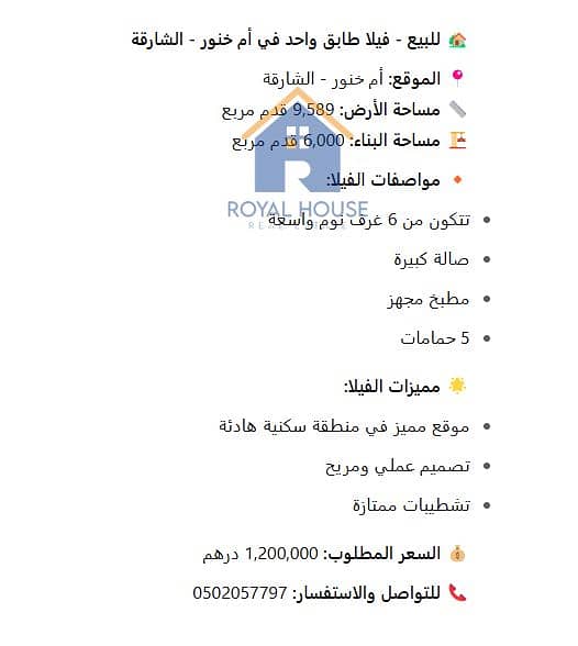 33 لقطة الشاشة 2025-04-26 124634. png