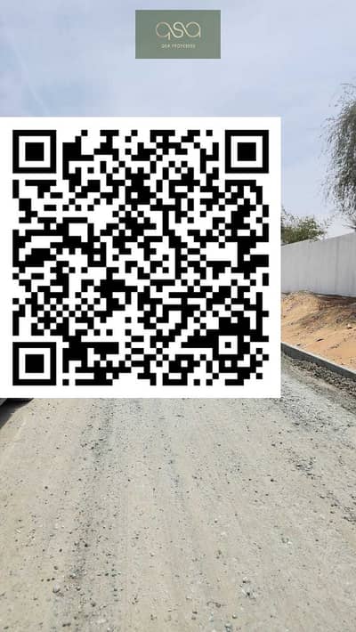 Plot for Sale in Al Helio, Ajman - plot townhouse. JPG