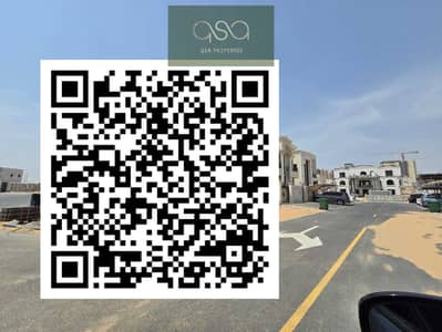 阿尔梅拉赫， 阿治曼 住宅地块待售 - amerah qr. JPG