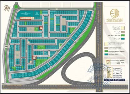 Участок Продажа в Аль Алиа, Аджман - WhatsApp Image 2025-04-28 at 9.35. 20 PM. jpeg
