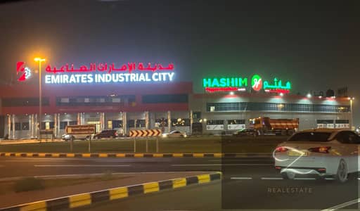 مستودع  للبيع في مدينة الإمارات الصناعية، الشارقة - dd05b671-ac50-417e-b185-f496b218338a. jpg