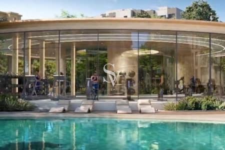 2 Cпальни Апартамент Продажа в Ghaf Woods, Дубай - Квартира в Ghaf Woods，Capria East, 2 cпальни, 2578000 AED - 11493932