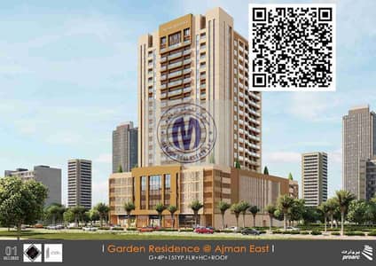 استوديو  للبيع في مدينة الإمارات‬، عجمان - 1000081392. jpg