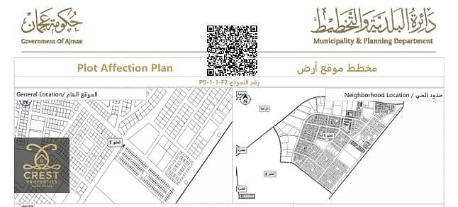 لقطة شاشة_29-4-2025_18467__Watermarked. jpg لقطة شاشة_29-4-2025_18467__Watermarked. jpg
