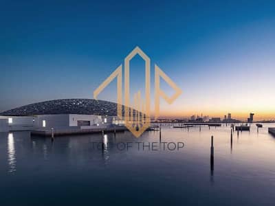 Участок Продажа в Остров Садият, Абу-Даби - saadiyat-reserve-brochure-ar-3_cleanup. png