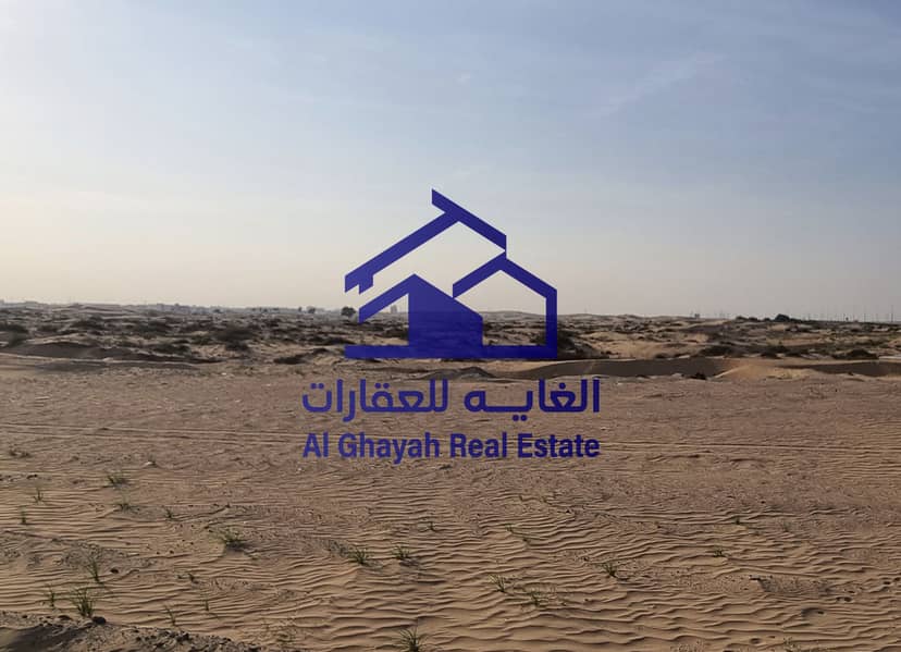 الصجعة. png الصجعة. png