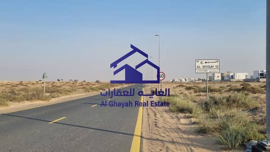 Al Belaida， 夏尔迦 住宅地块待售 - 20240120_162802. jpg