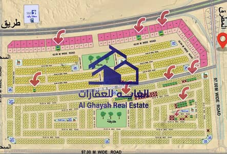 Plot for Sale in Al Sehma, Sharjah - Screenshot 2024-09-22 183308. png