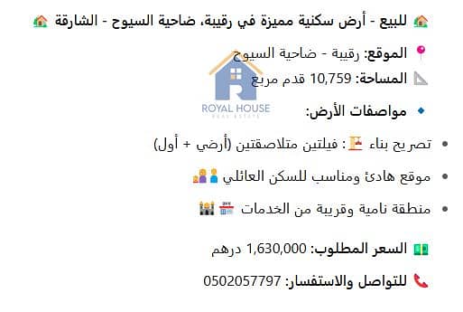 لقطة الشاشة 2025-04-26 103907. png