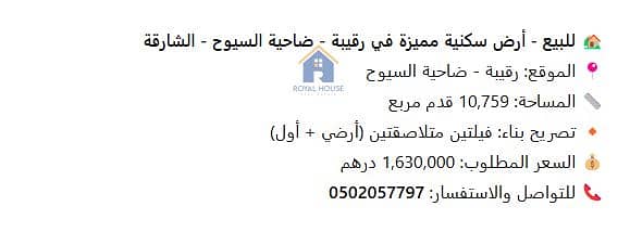 2 لقطة الشاشة 2025-04-26 121122. png