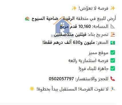 3 لقطة الشاشة 2025-04-28 104138. png