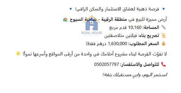 4 لقطة الشاشة 2025-04-28 104219. png