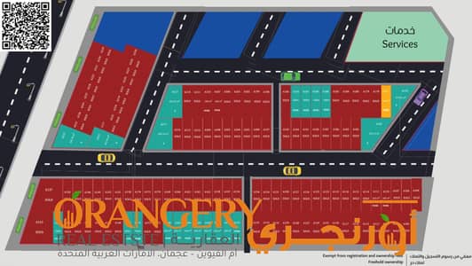 Участок Продажа в Аль Хелио, Аджман - 1. jpg