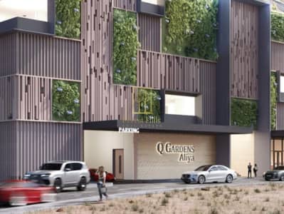 فلیٹ 1 غرفة نوم للبيع في قرية جميرا الدائرية، دبي - Q-Gardens-Aliya-at-JVC-6. png