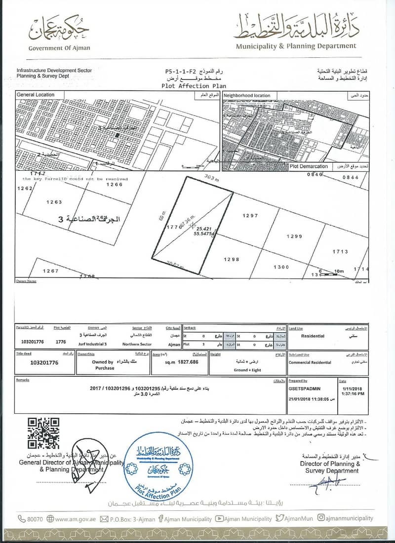 WhatsApp Image 2025-05-01 at 13.02. 15. jpeg WhatsApp Image 2025-05-01 at 13.02. 15. jpeg