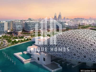 1 Bedroom Apartment for Sale in Saadiyat Island, Abu Dhabi - 1. jpg