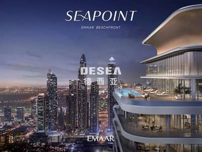 迪拜港， 迪拜 3 卧室公寓待售 - Seapoint, Emaar Beachfront (4). jpg
