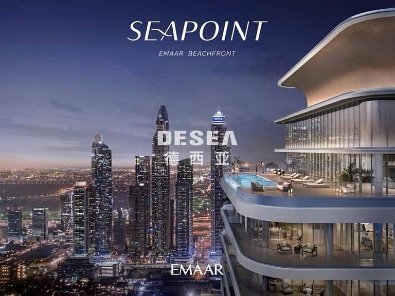 7 Seapoint, Emaar Beachfront (4). jpg