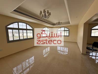 Freshly Vacated | Spacious Family Home | Book Now