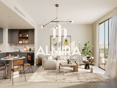 1 Bedroom Apartment for Sale in Al Shamkha, Abu Dhabi - WhatsApp Image 2023-03-12 at 4.16. 22 PM. jpeg