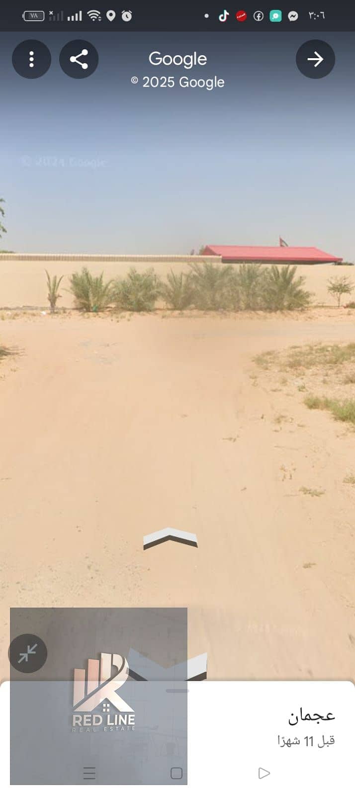 3 صورة واتساب بتاريخ 2025-05-03 في 12.22. 27_bc5c0e16. jpg