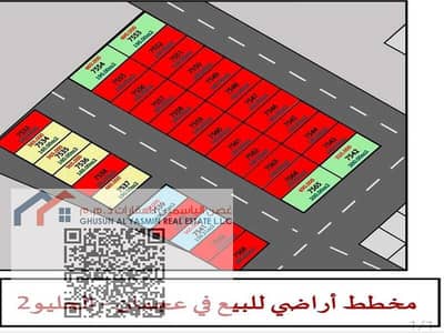 Plot for Sale in Al Helio, Ajman - WhatsApp Image 2025-04-27 at 13.21. 18_d8bcef21. jpg