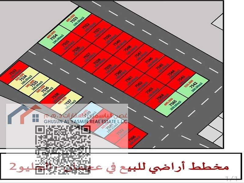 WhatsApp Image 2025-04-27 at 13.21. 18_d8bcef21. jpg WhatsApp Image 2025-04-27 at 13.21. 18_d8bcef21. jpg