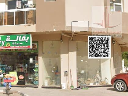 بسمع 1 3. png بسمع 1 3. png