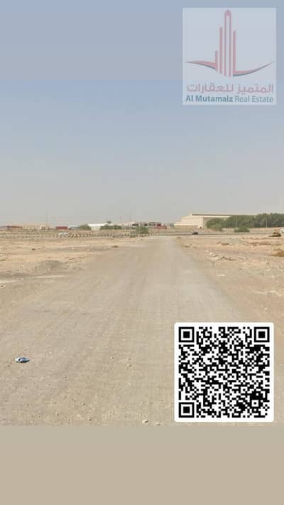 ارض تجارية  للبيع في الجرف، عجمان - 85bcc054-b98c-43ed-a63f-9947198cb176. jpg