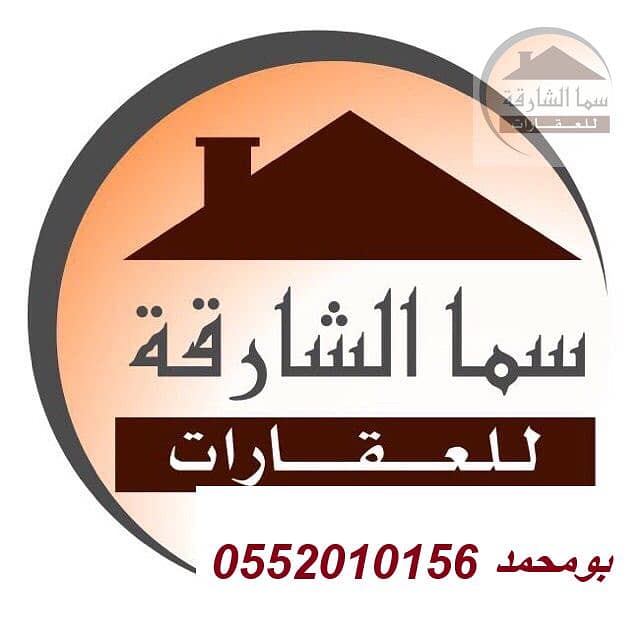 Logoوليد سما. png Logoوليد سما. png