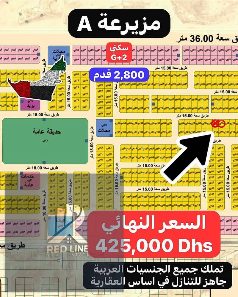 صورة واتساب بتاريخ 2025-05-03 في 18.07. 52_e09417a2. jpg صورة واتساب بتاريخ 2025-05-03 في 18.07. 52_e09417a2. jpg