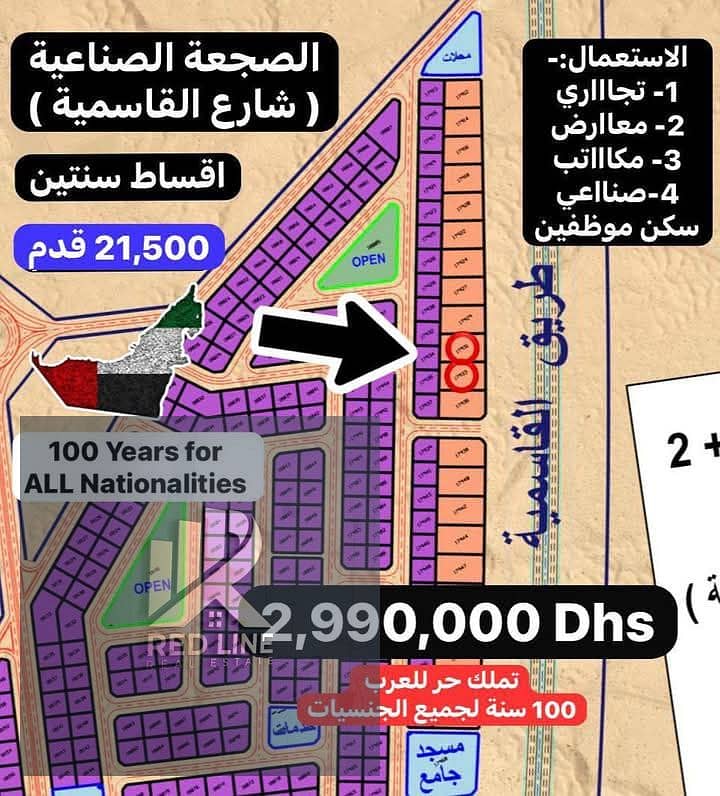 صورة واتساب بتاريخ 2025-05-04 في 14.20. 12_04e720f3. jpg صورة واتساب بتاريخ 2025-05-04 في 14.20. 12_04e720f3. jpg