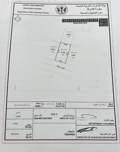 Plot for Sale in Muzairah, Sharjah - صورة واتساب بتاريخ 2025-02-12 في 20.32. 04_192f09d8. jpg