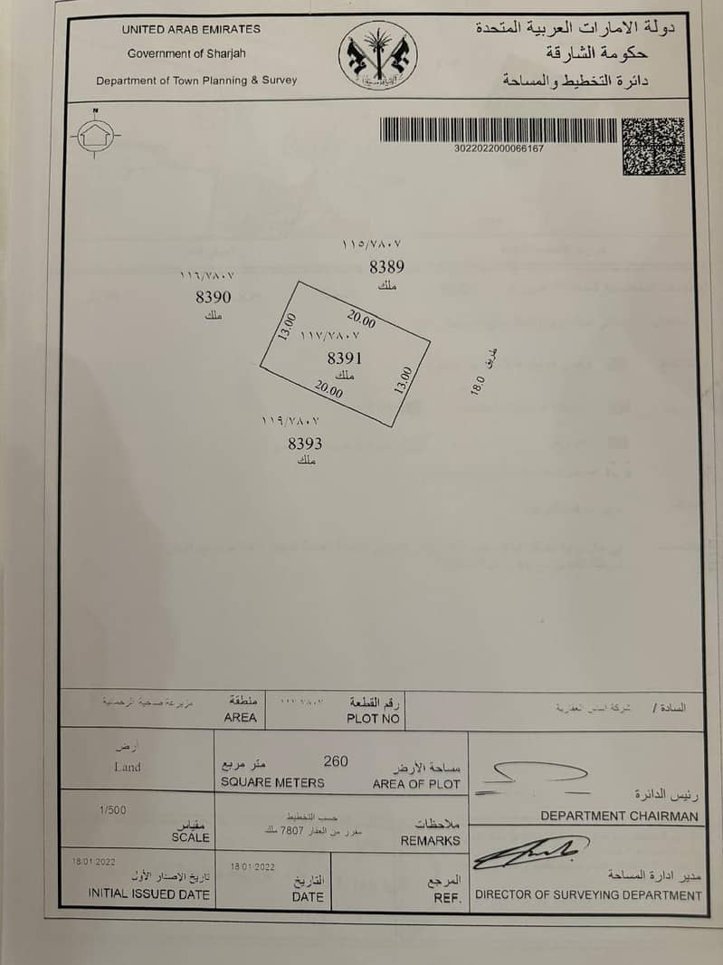 2 صورة واتساب بتاريخ 2025-01-16 في 11.50. 20_b9b2e483. jpg